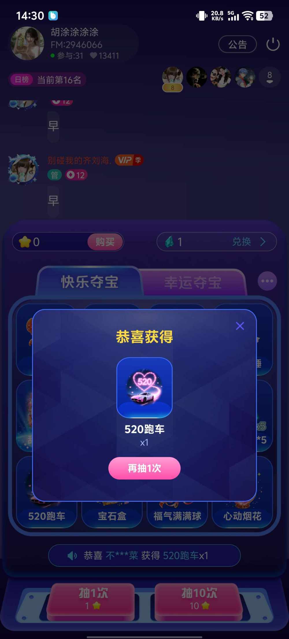 不吃花菜发布的第1张图片