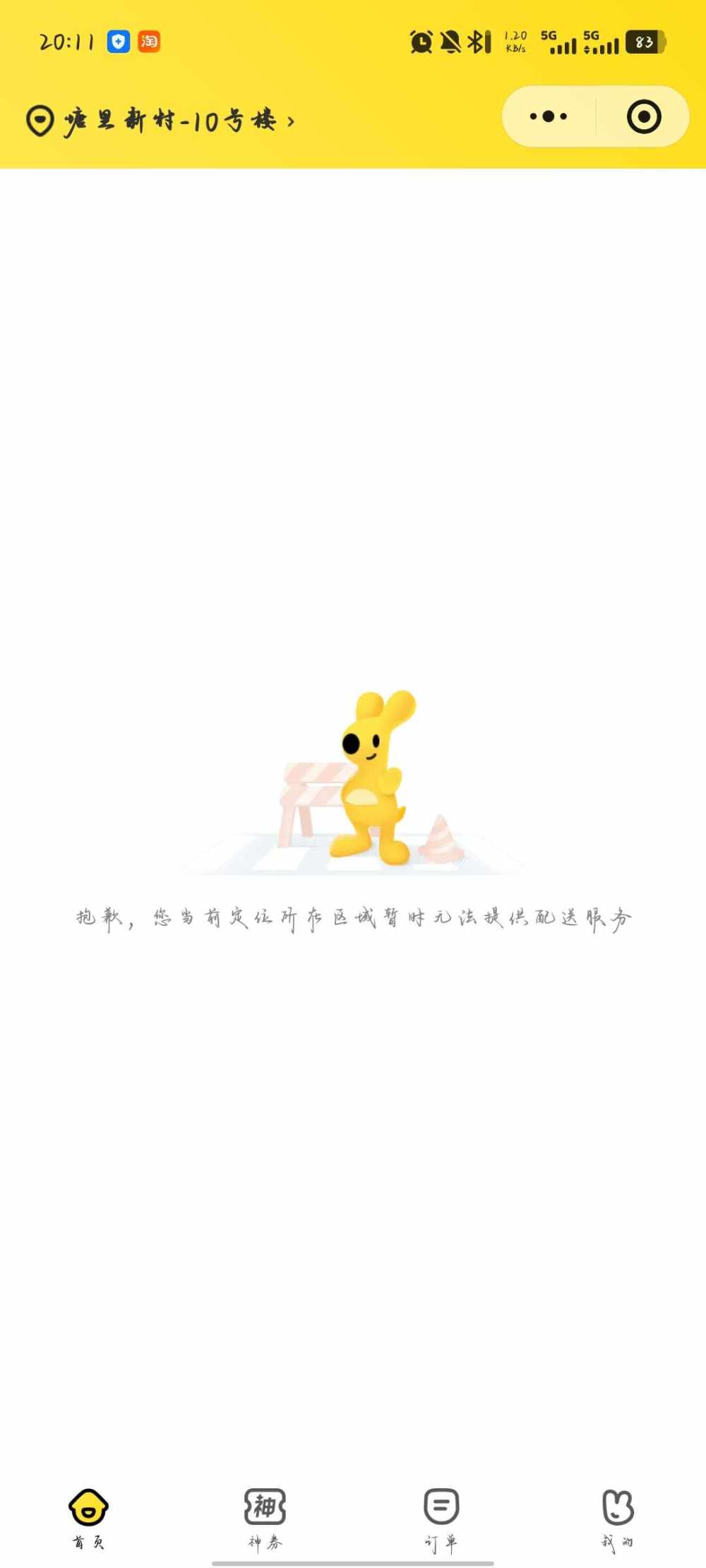 小怪兽℡发布的第1张图片