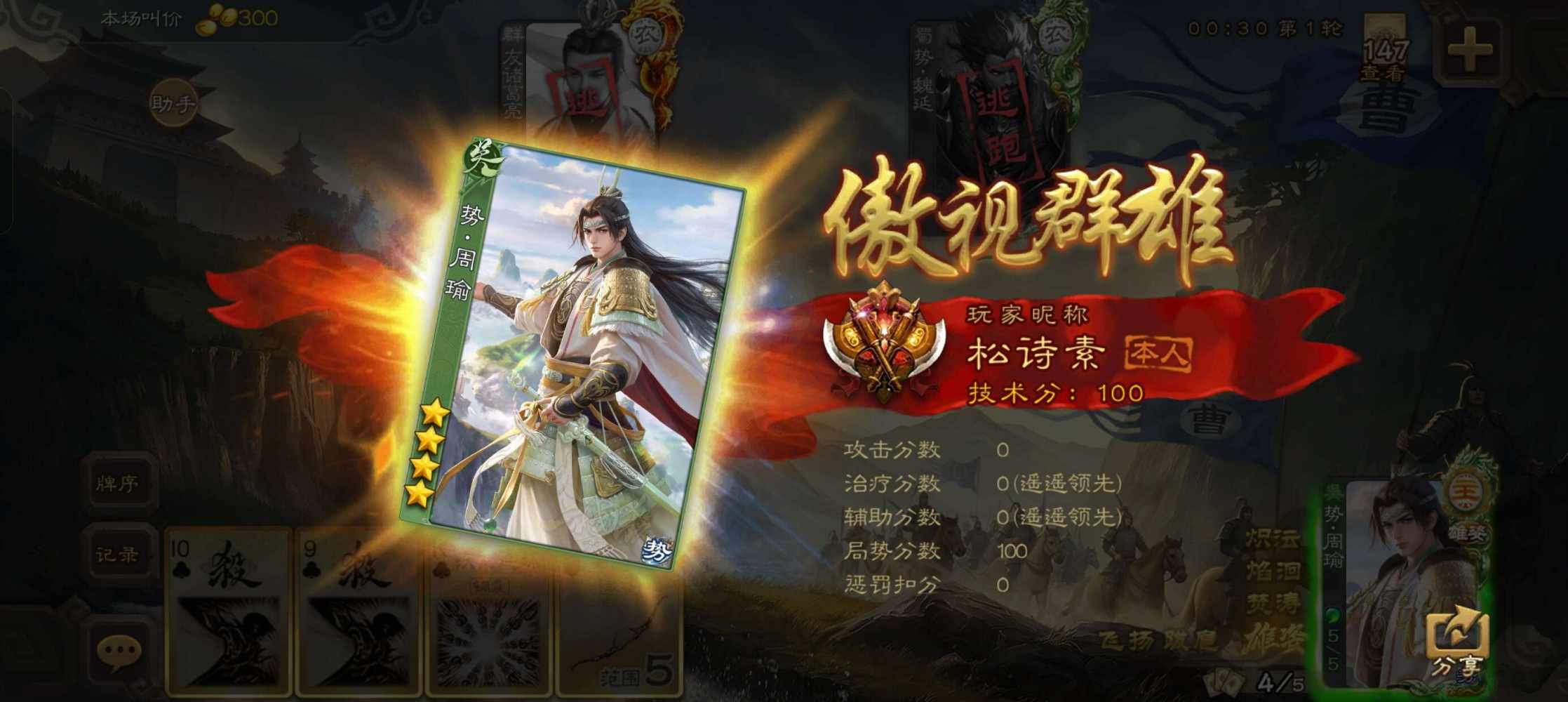夏暮灼发布的第1张图片