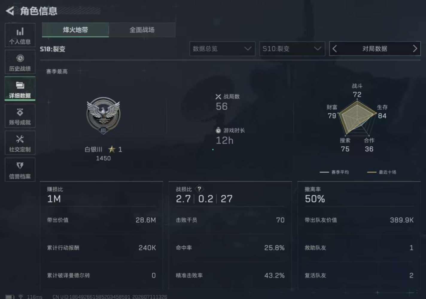 好奇79发布的第1张图片