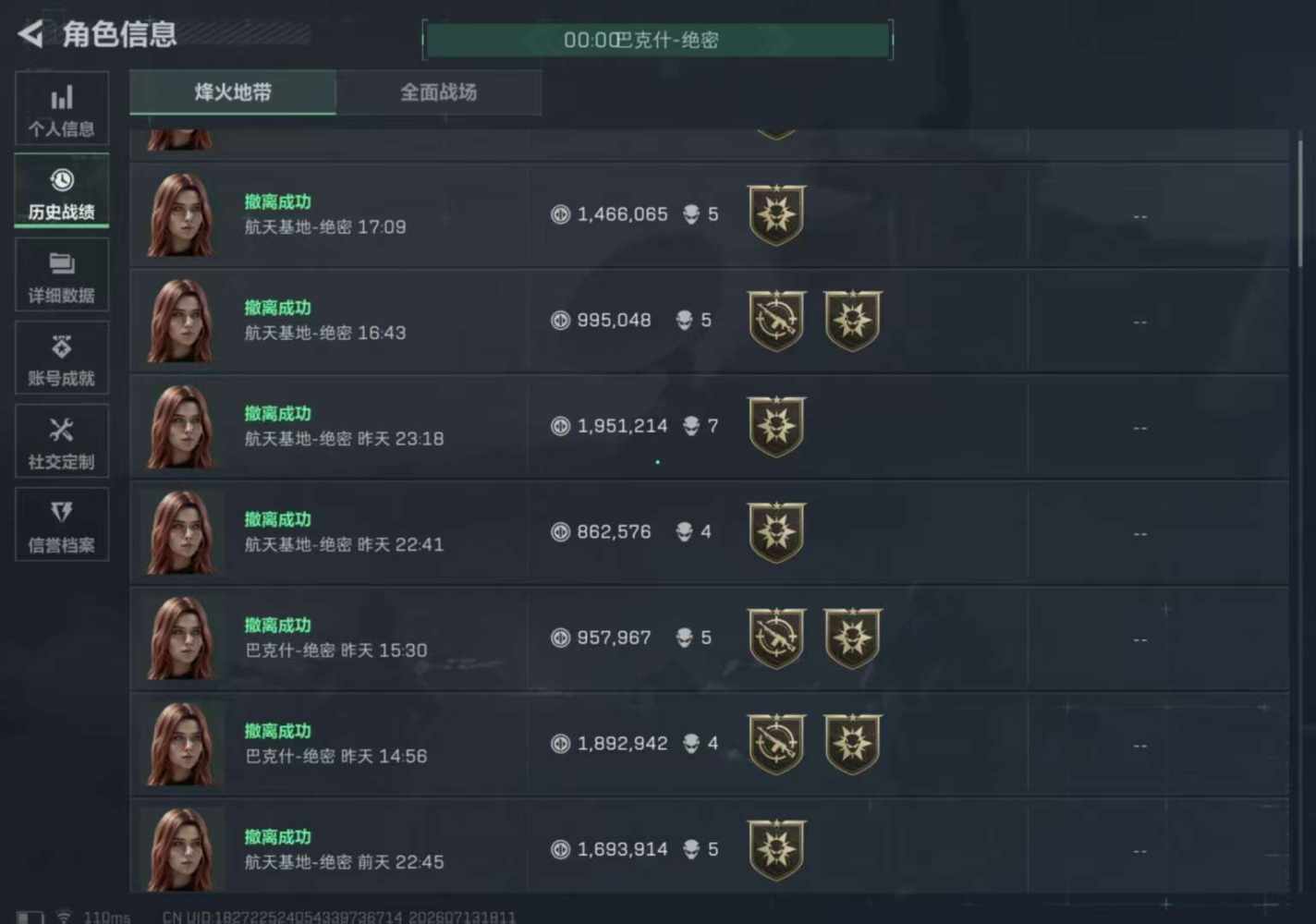 好奇79发布的第2张图片