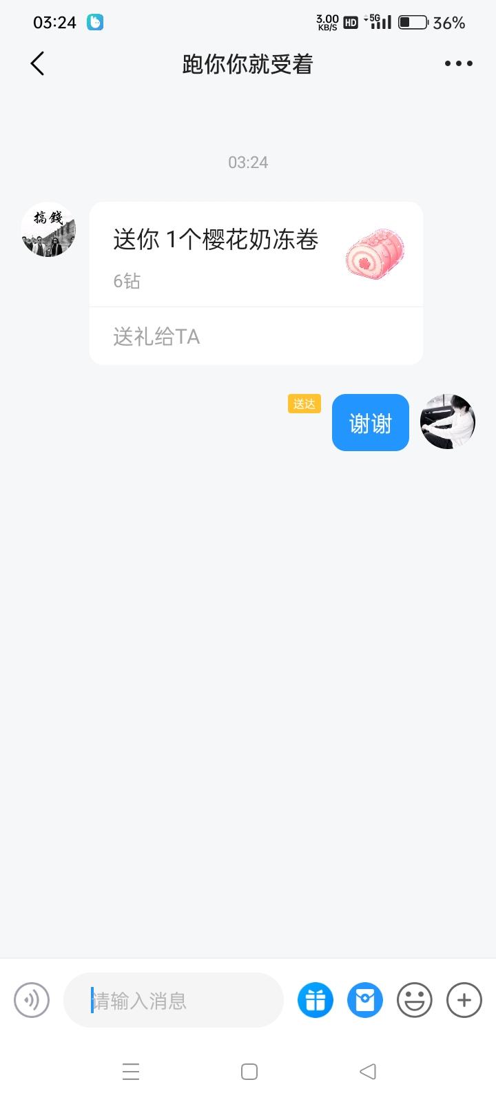 君悦，发布的第1张图片