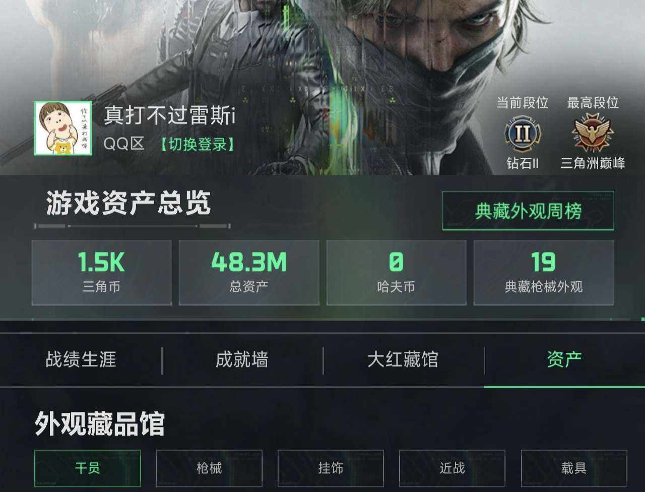 LoeGx发布的第1张图片