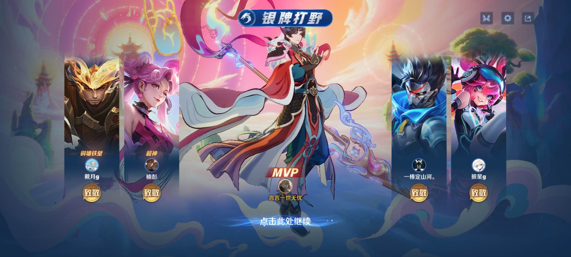 誓爱.发布的第3张图片
