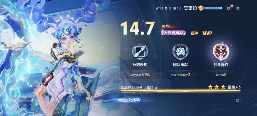 王者荣耀服务图片6