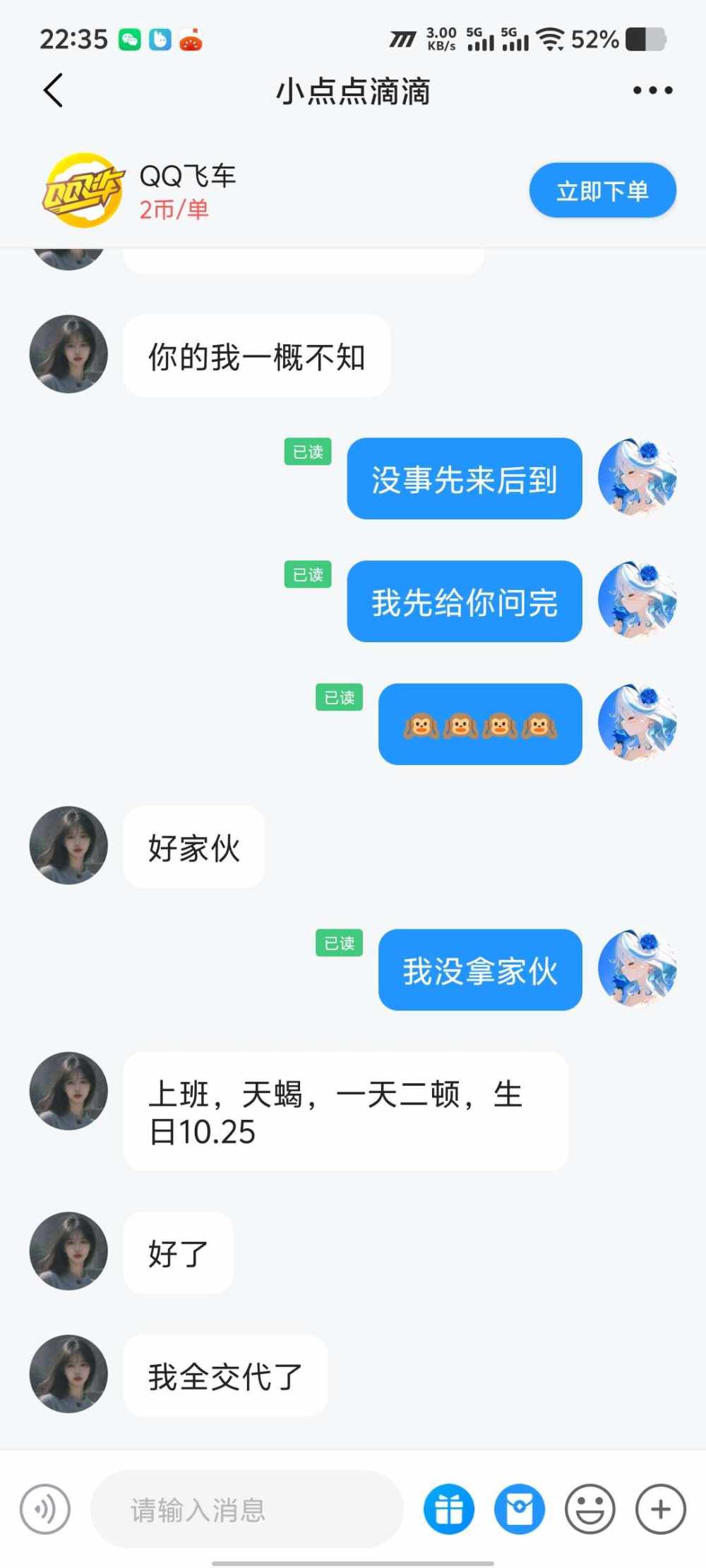 致欧洲（🐧全段位有号）发布的第1张图片