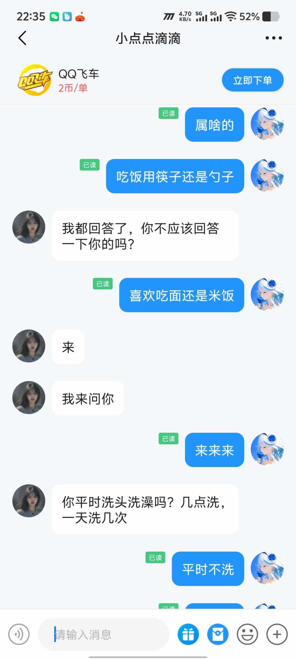 致欧洲（🐧全段位有号）发布的第2张图片