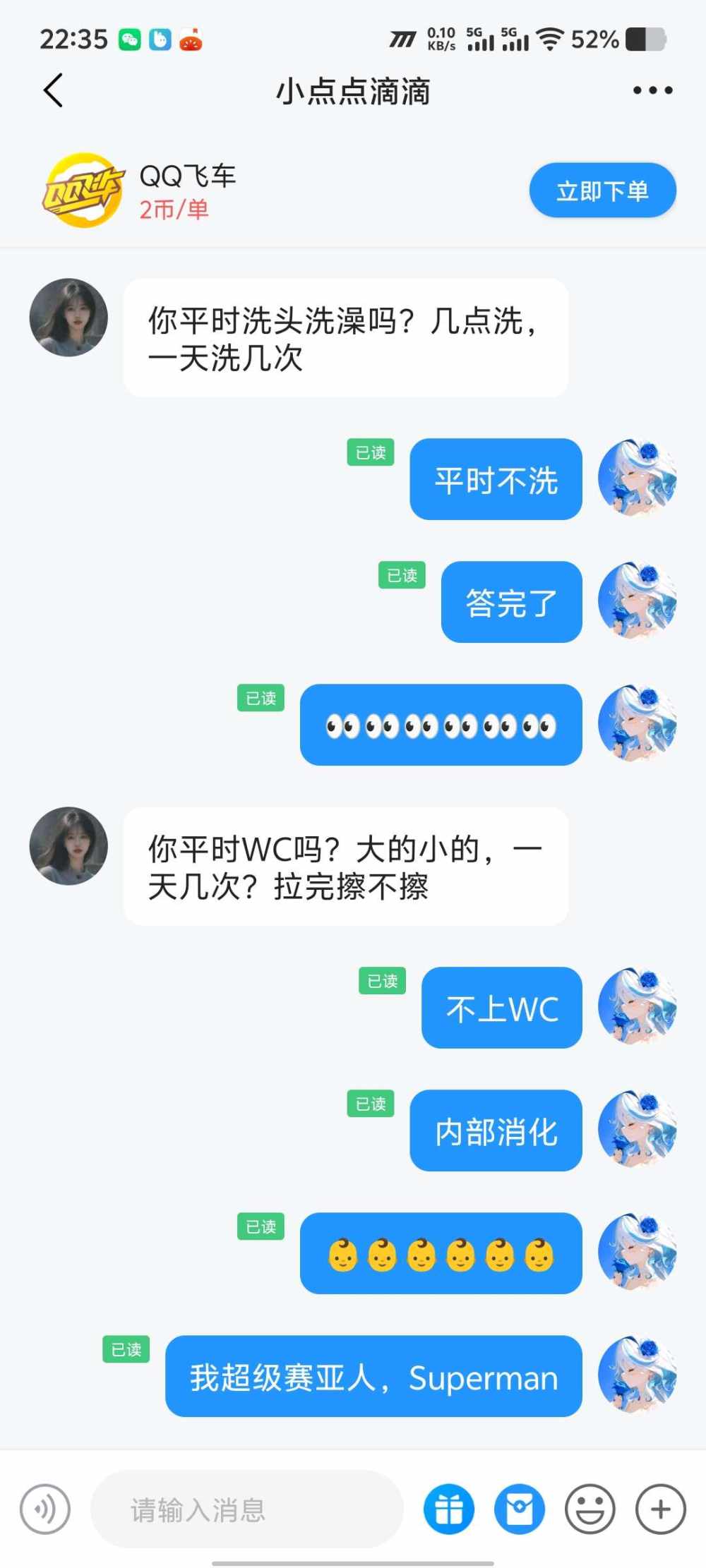 致欧洲（🐧全段位有号）发布的第3张图片
