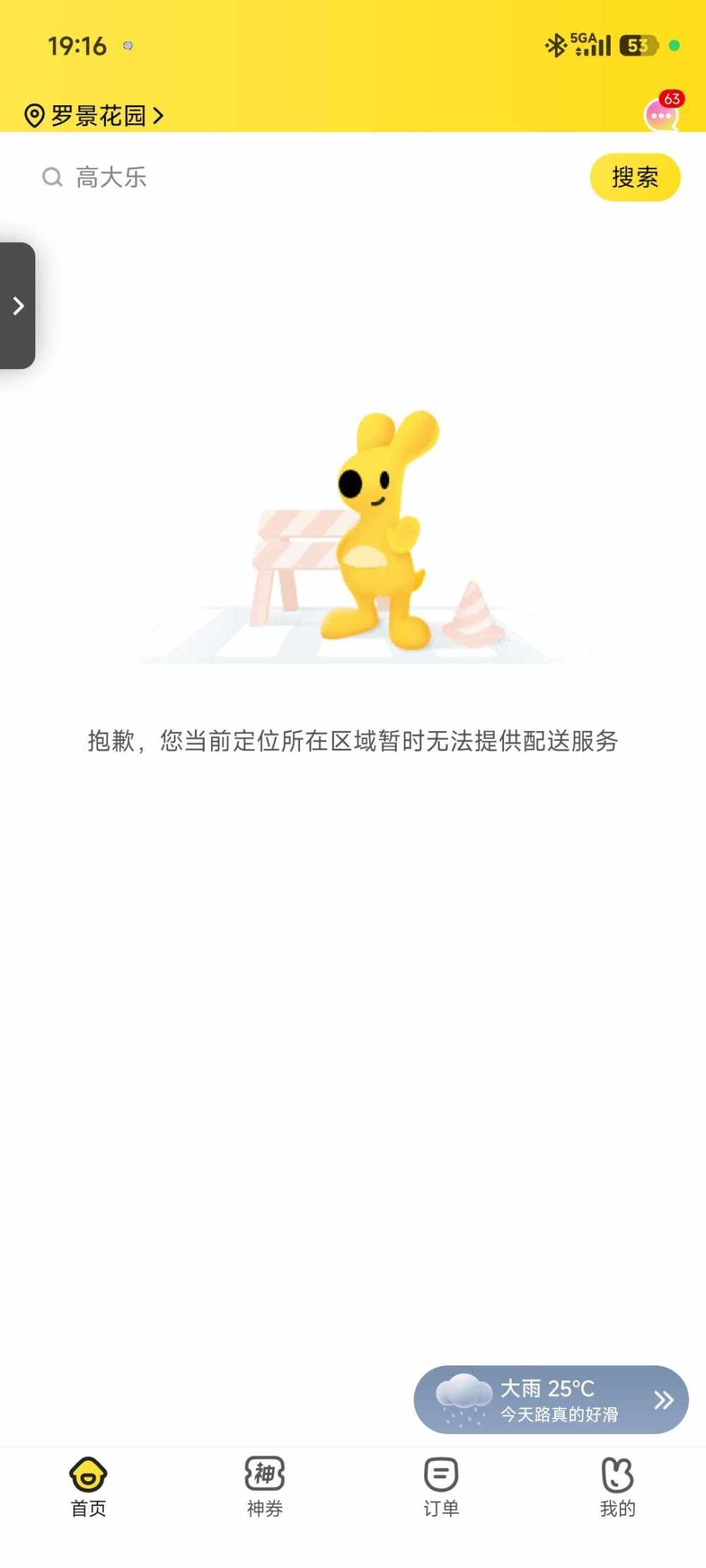 思緒发布的第1张图片