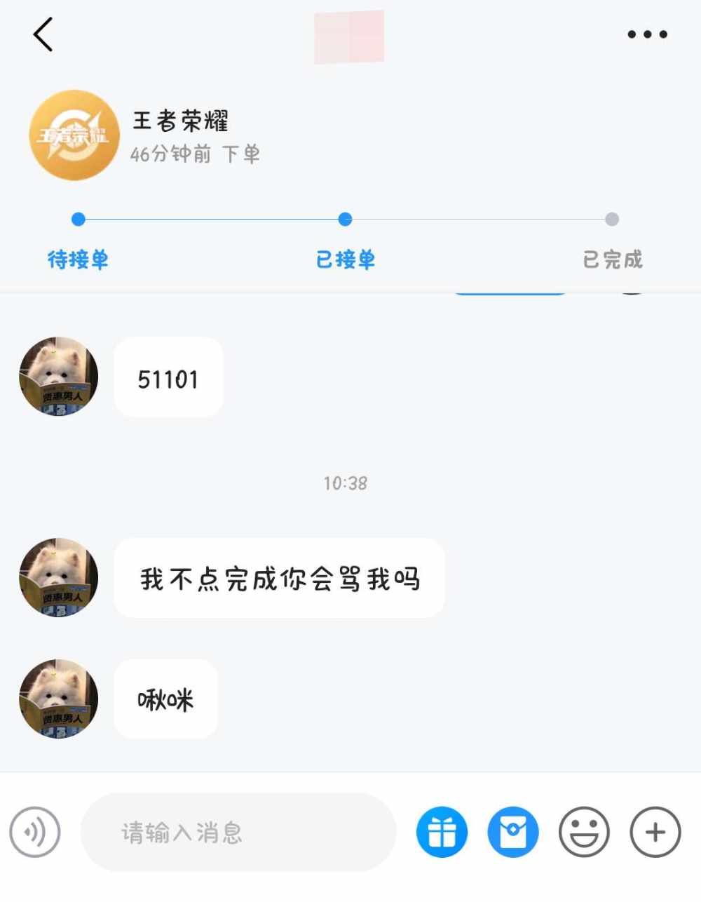 栖夏发布的第1张图片