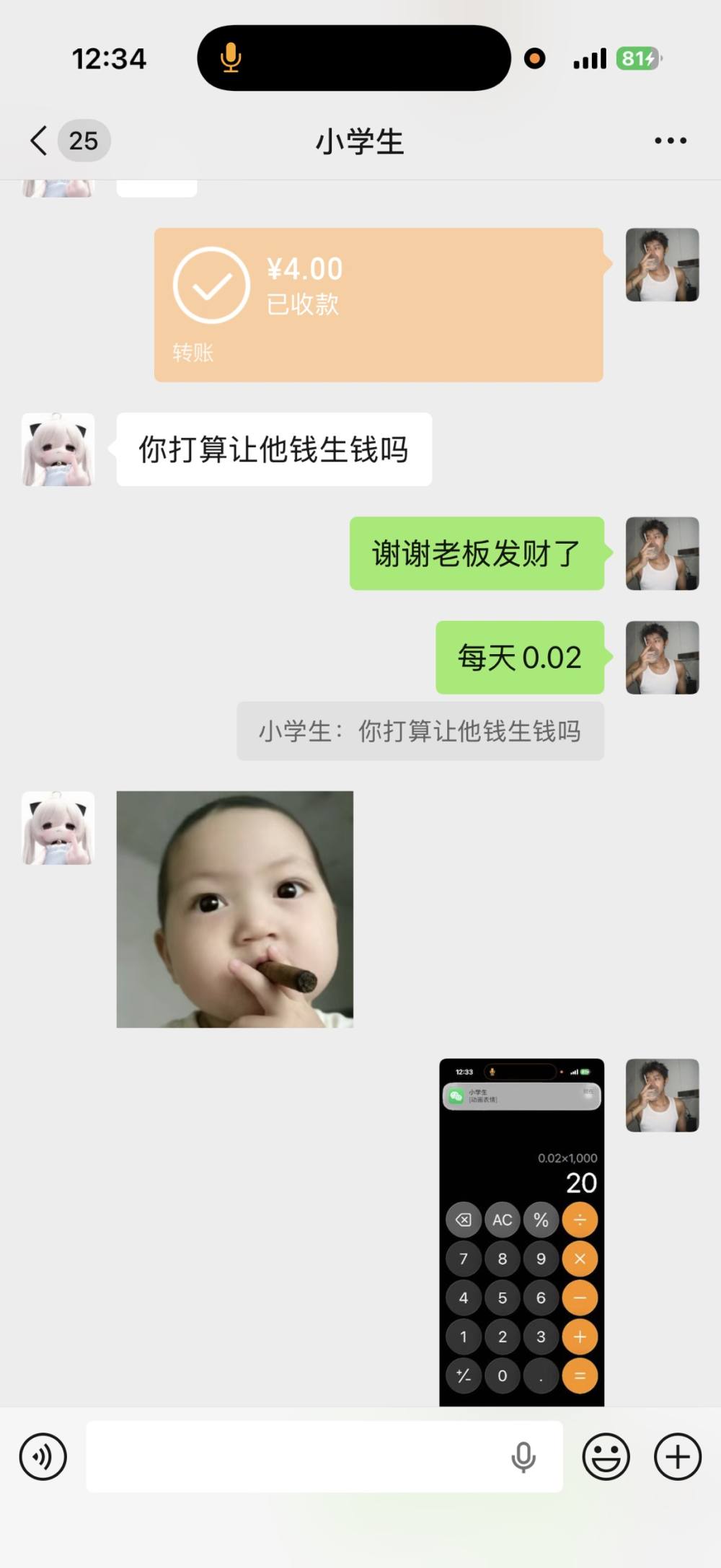 世界和平.。发布的第1张图片