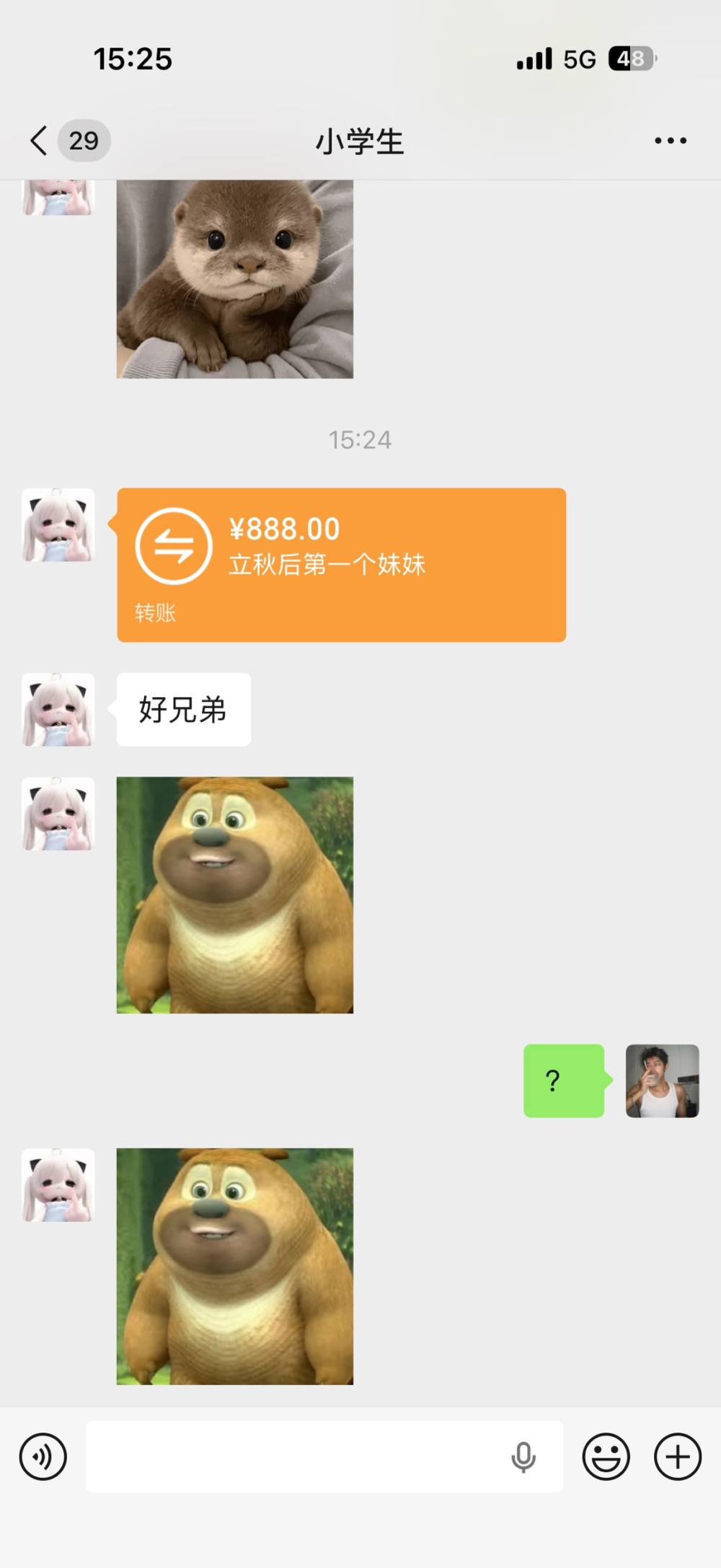 世界和平.。发布的第1张图片