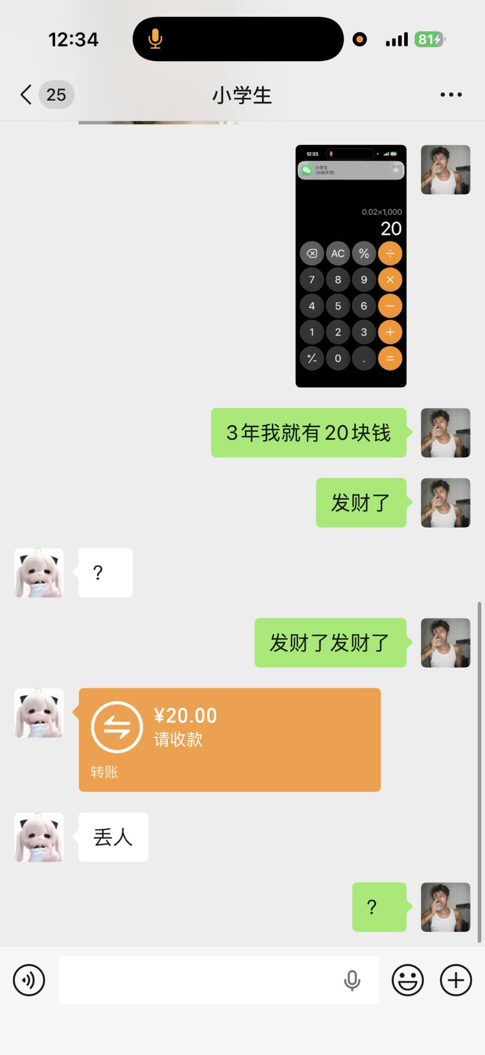 世界和平.。发布的第2张图片