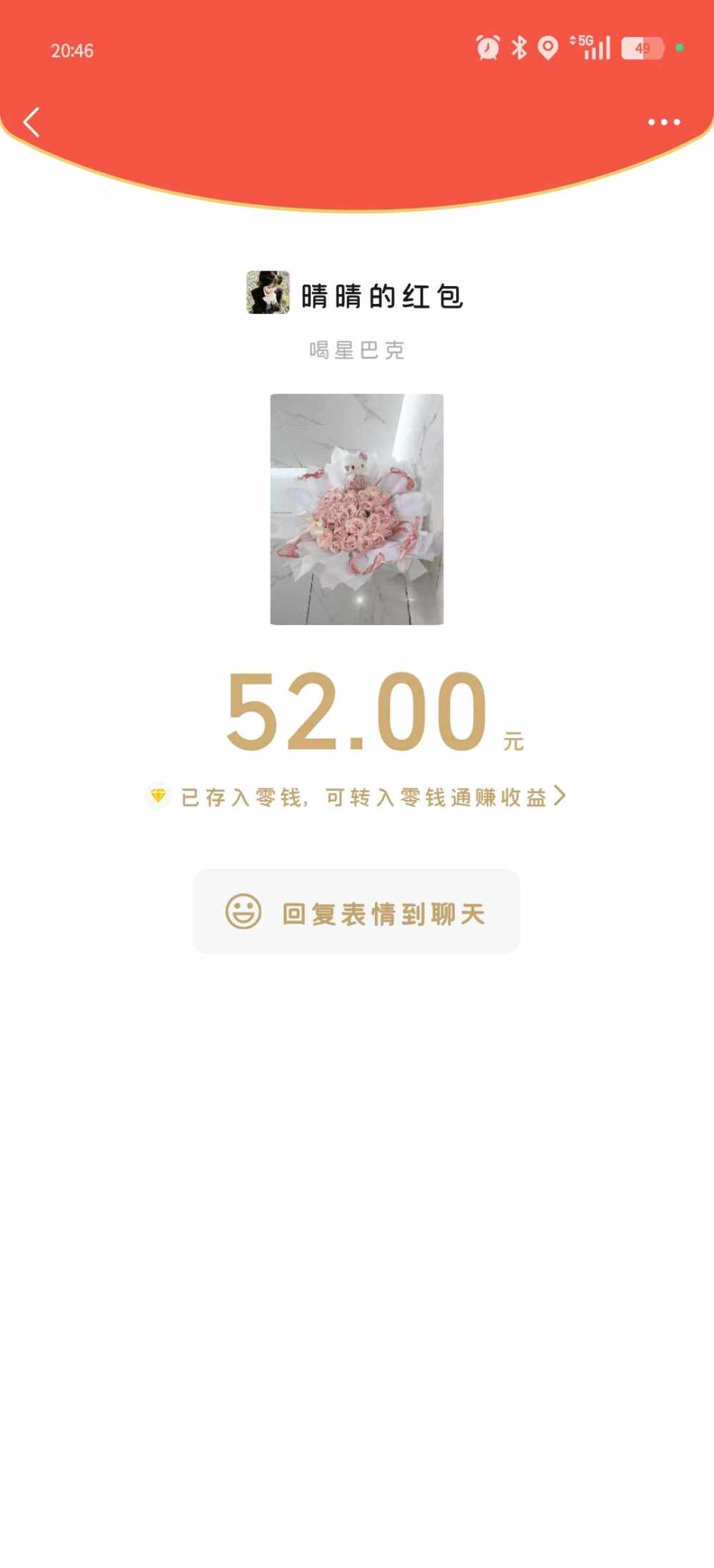 桃 枝发布的第1张图片