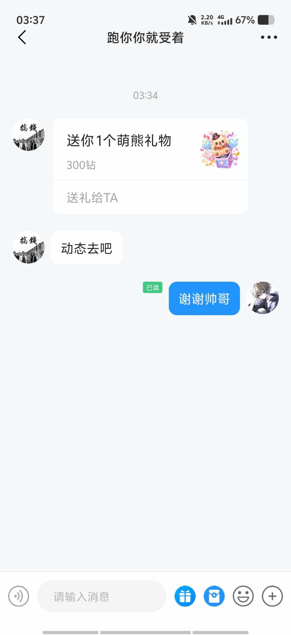 洛七七发布的第1张图片