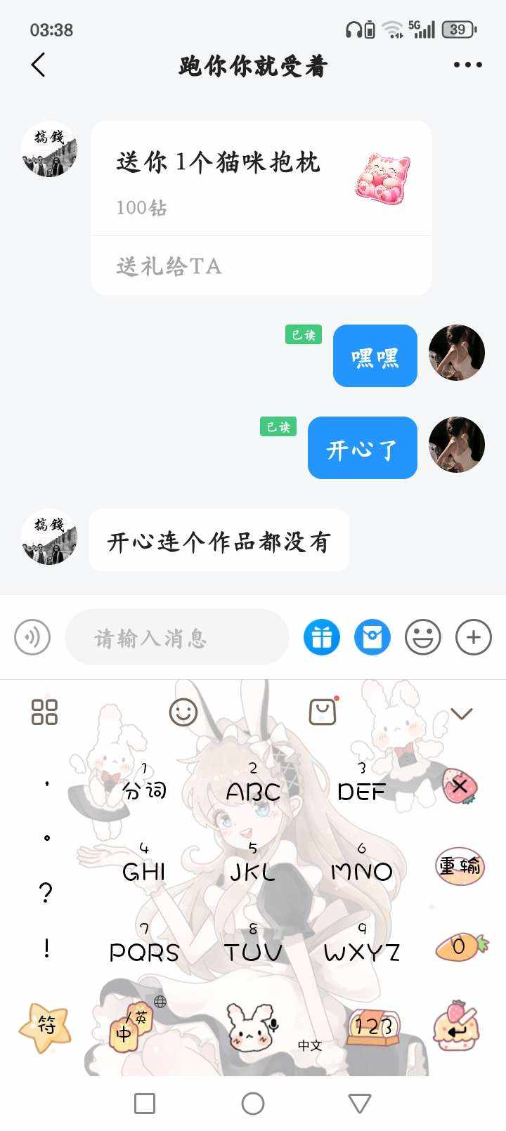 洛七七发布的第1张图片