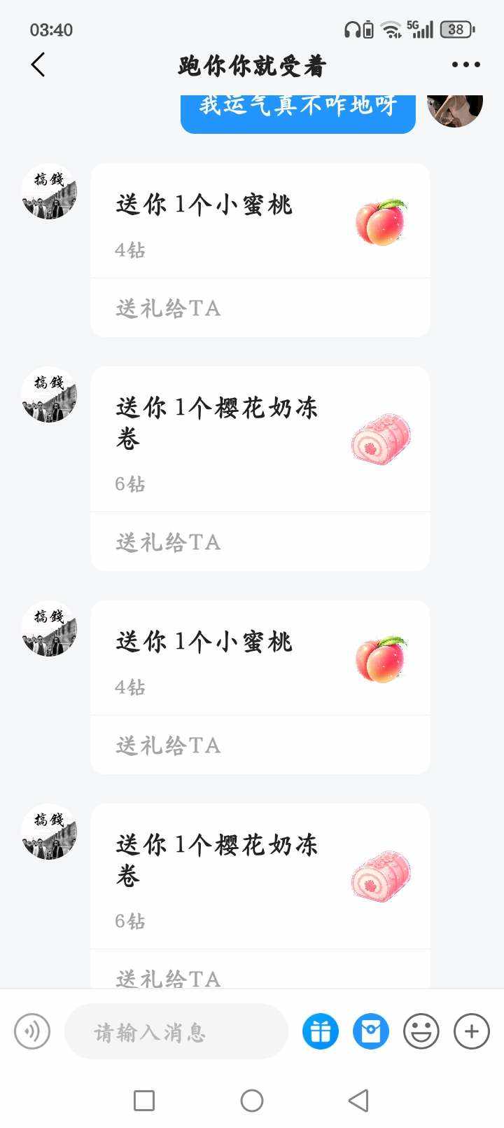 洛七七发布的第2张图片