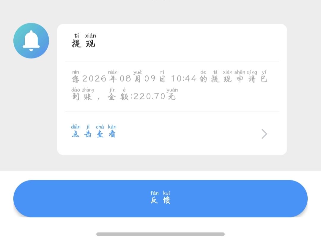 小白菜∗❛ัᴗ❛ั∗发布的第1张图片