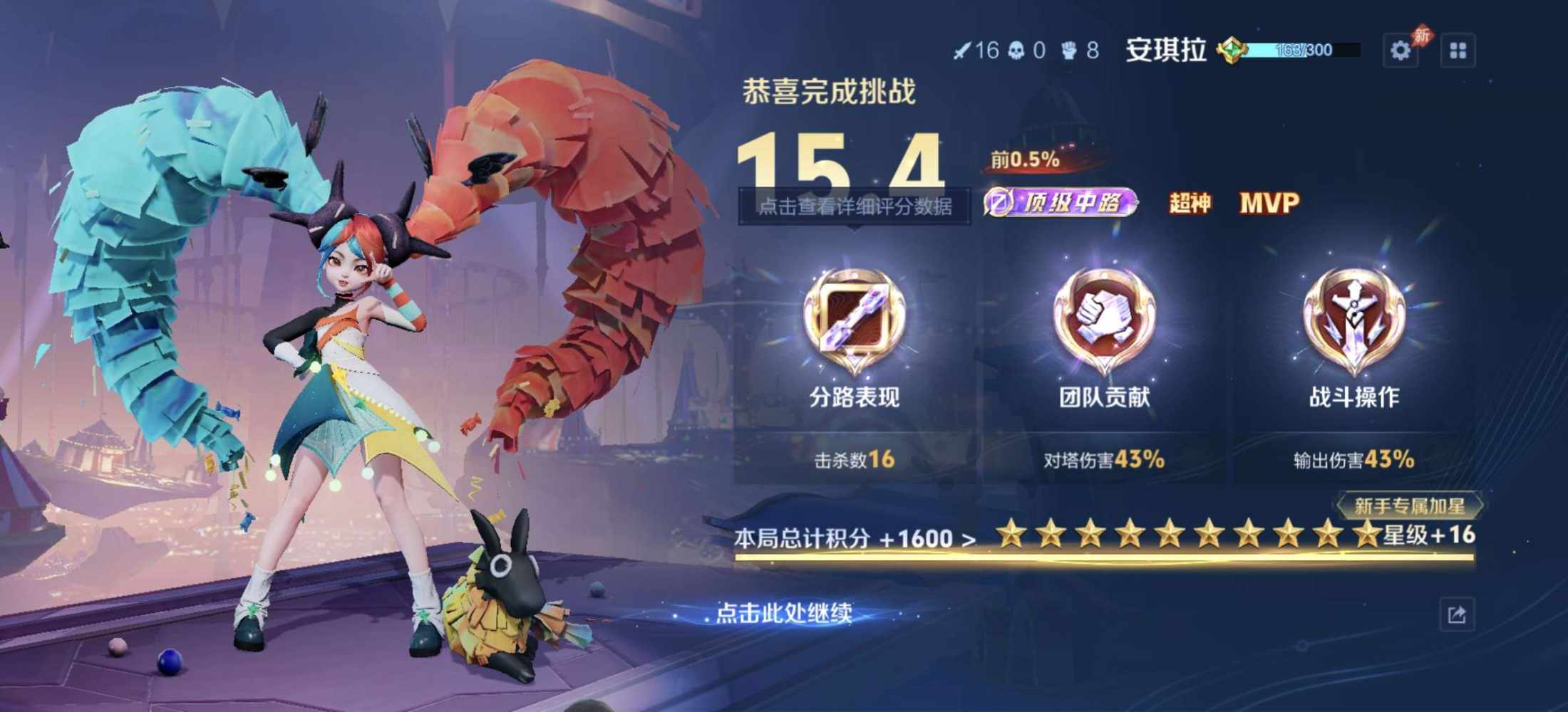 小白菜∗❛ัᴗ❛ั∗发布的第1张图片