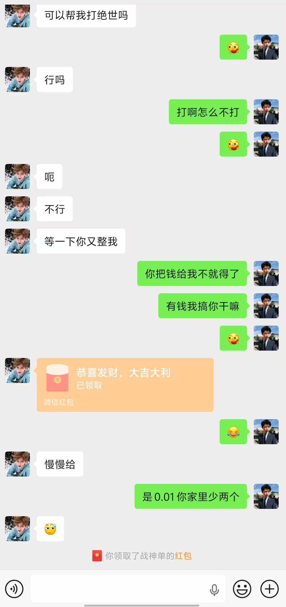 冻鱼🐟c.（和平技术陪）发布的第1张图片