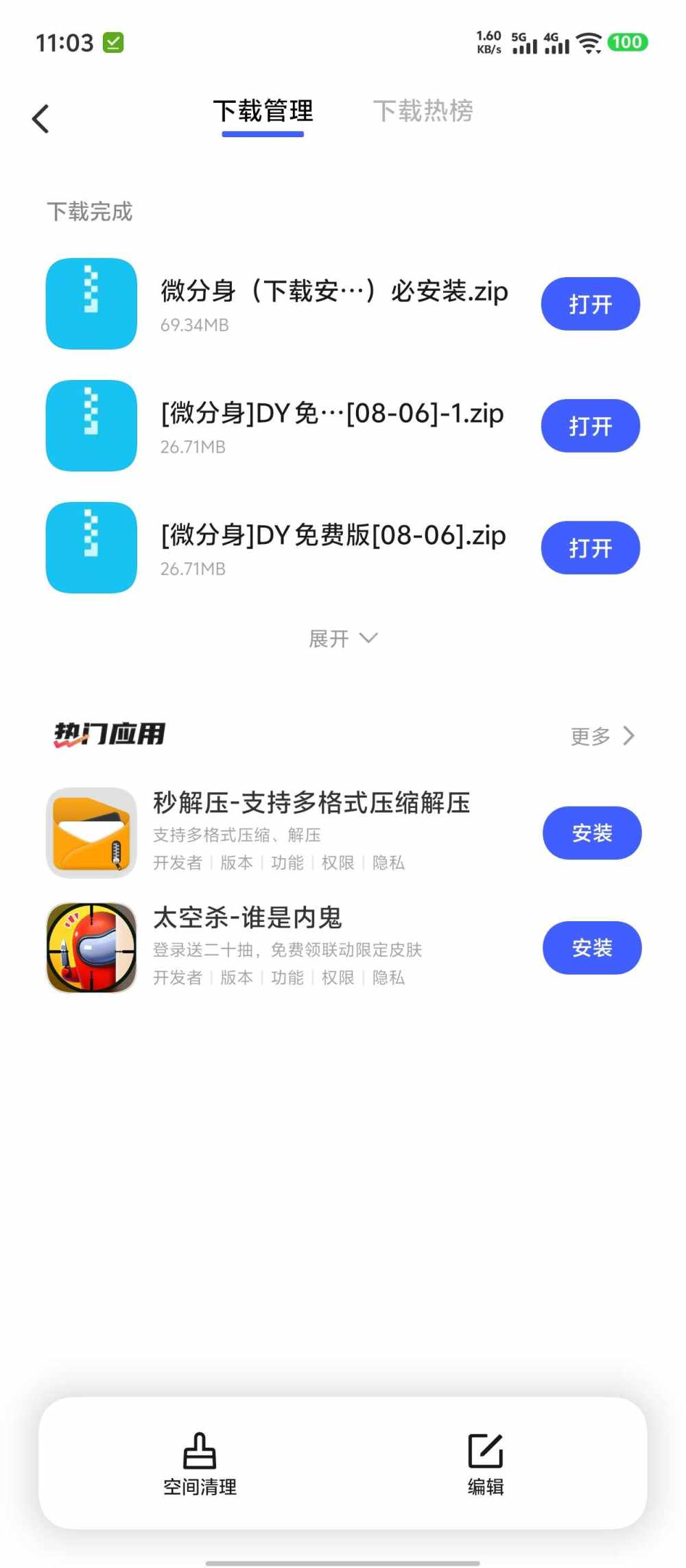 冻鱼🐟c.（和平技术陪）发布的第2张图片