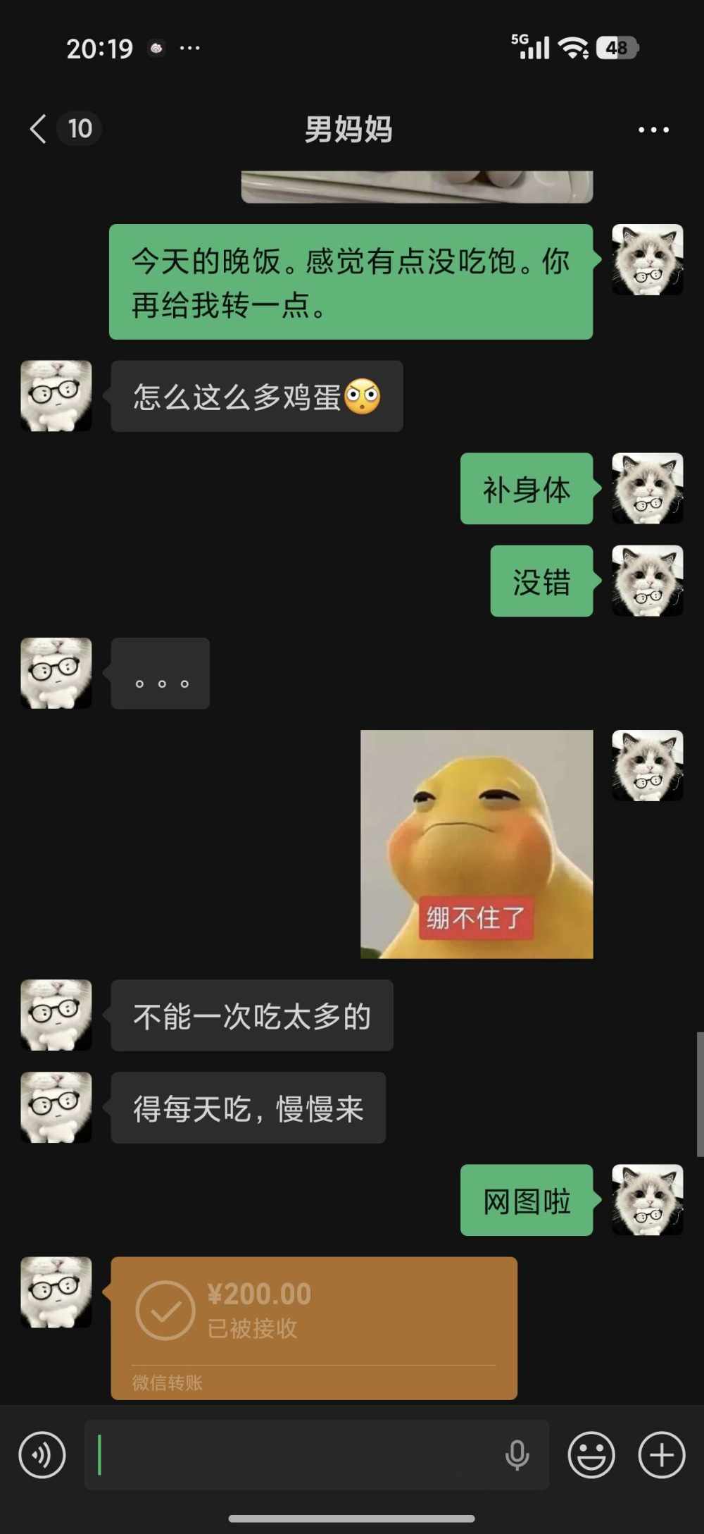 小洋（纯绿）发布的第1张图片