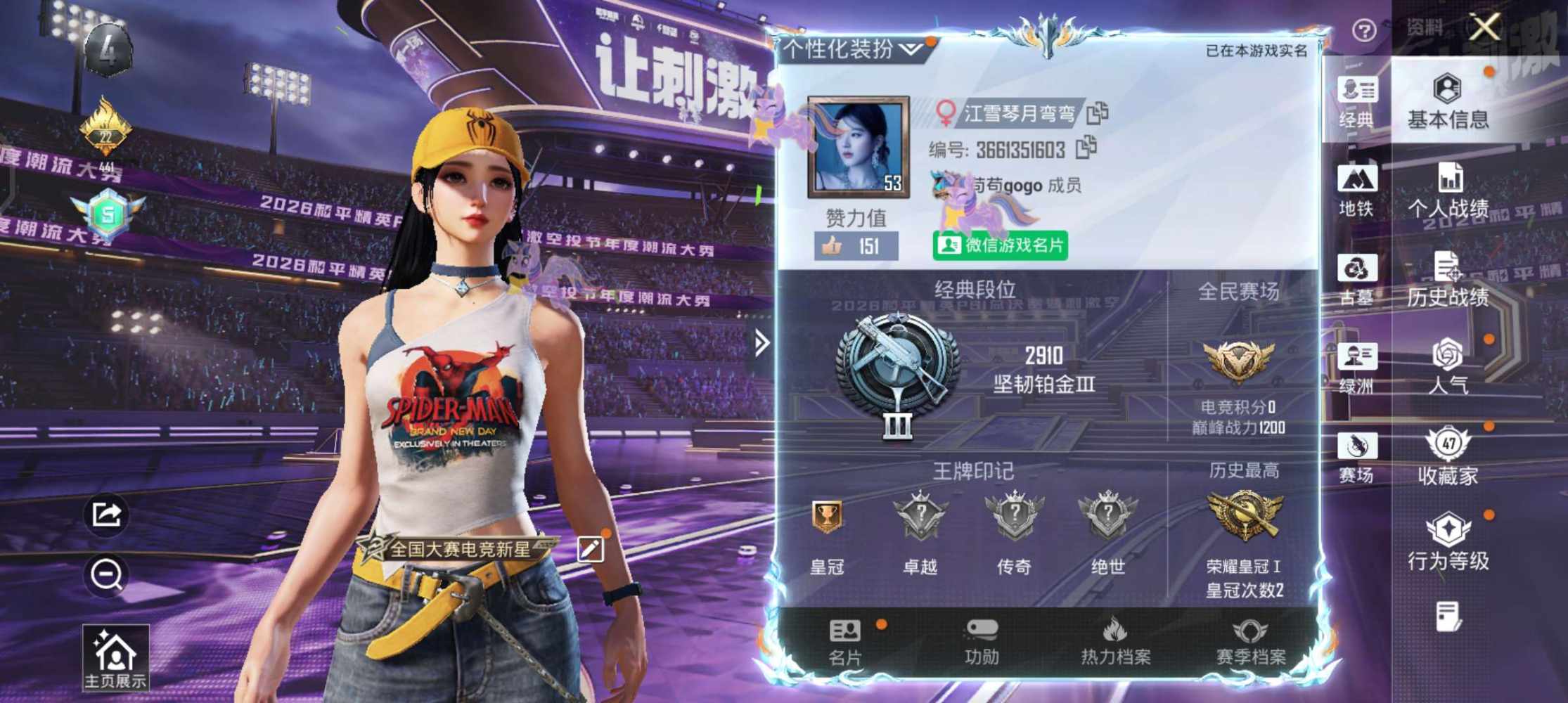 西西有点困发布的第3张图片