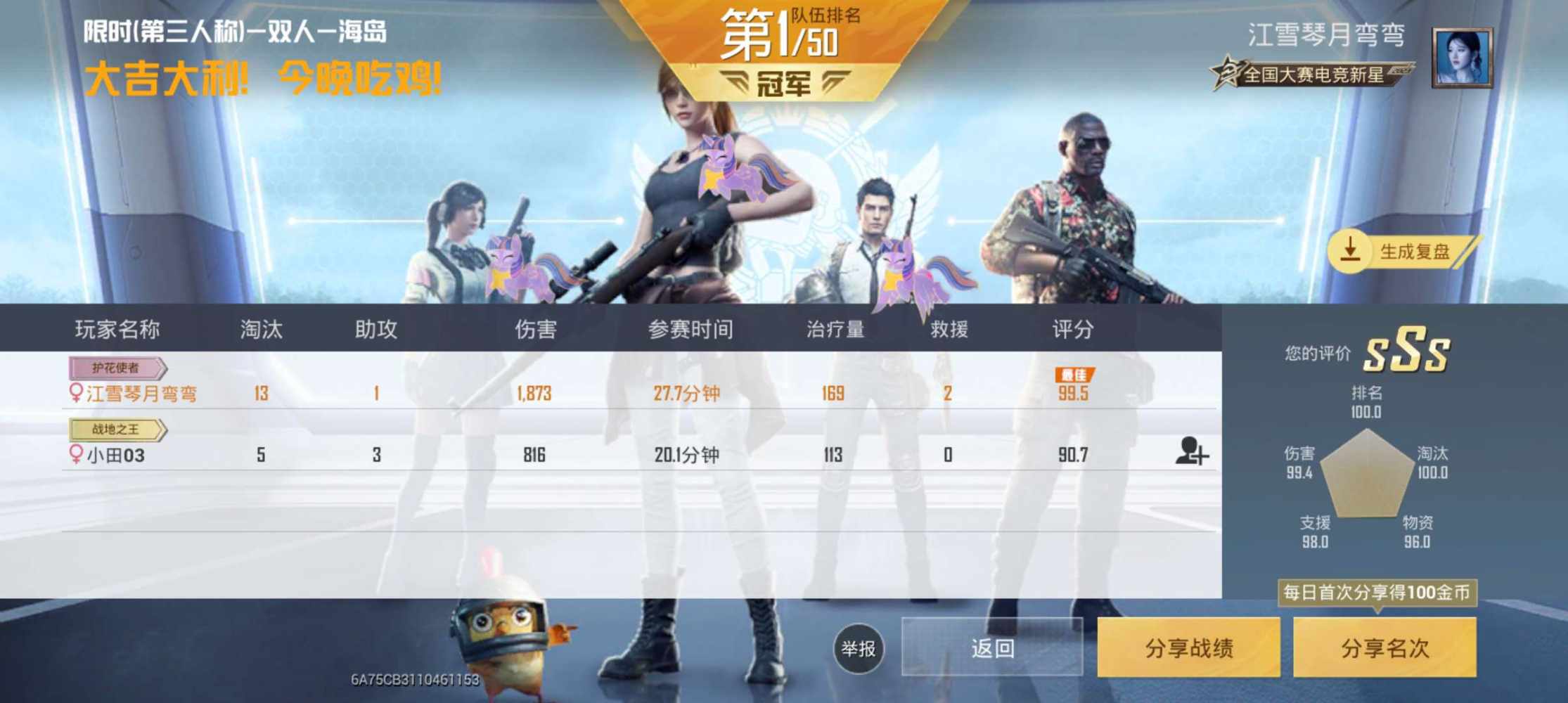 西西有点困发布的第4张图片