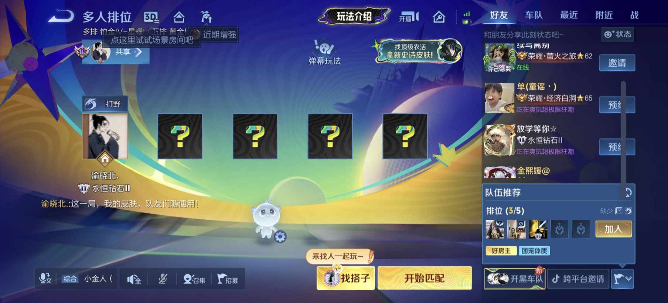 无欲无求！发布的第1张图片