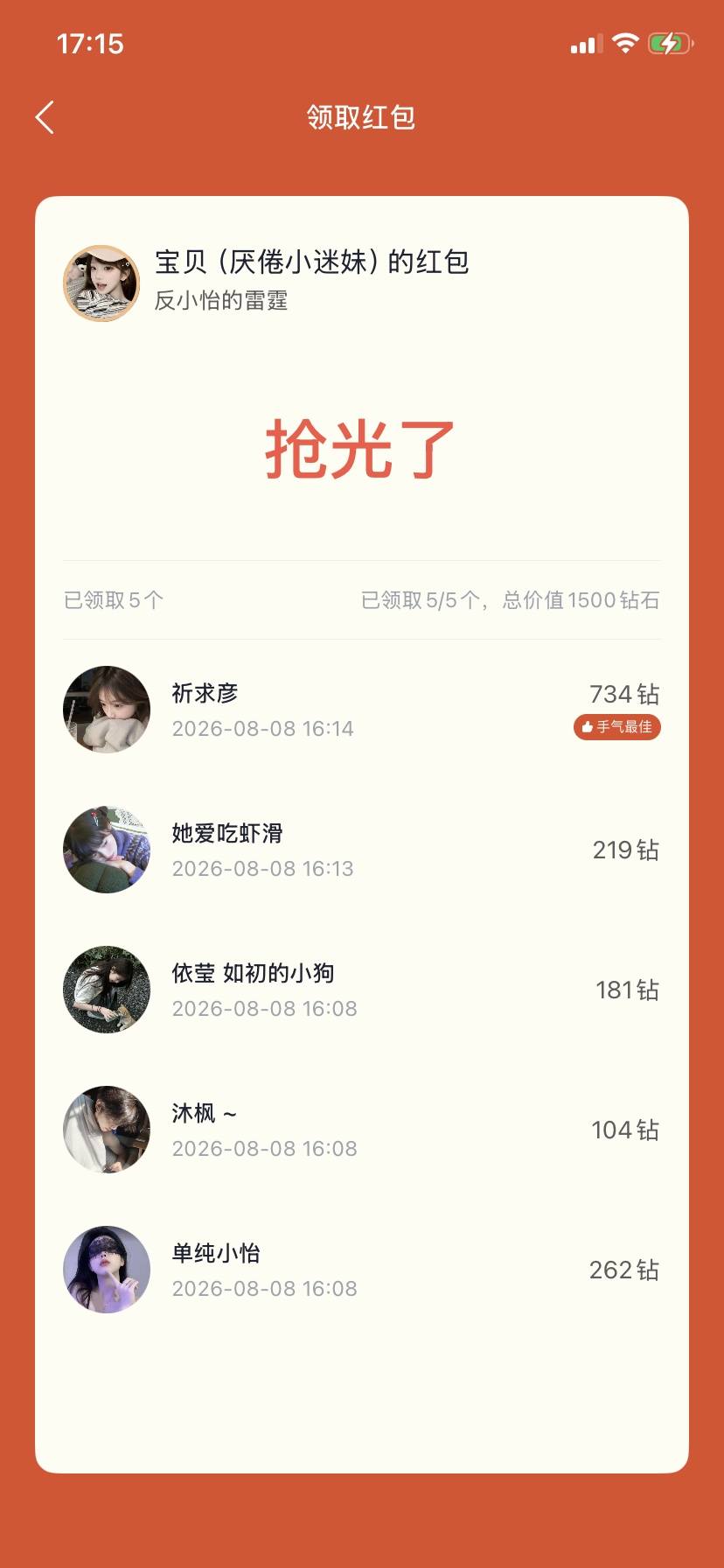 小拾7发布的第1张图片