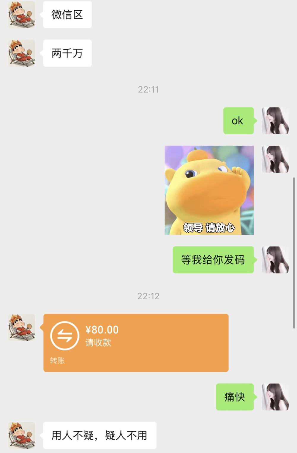 小乖🫧技术话多发布的第1张图片