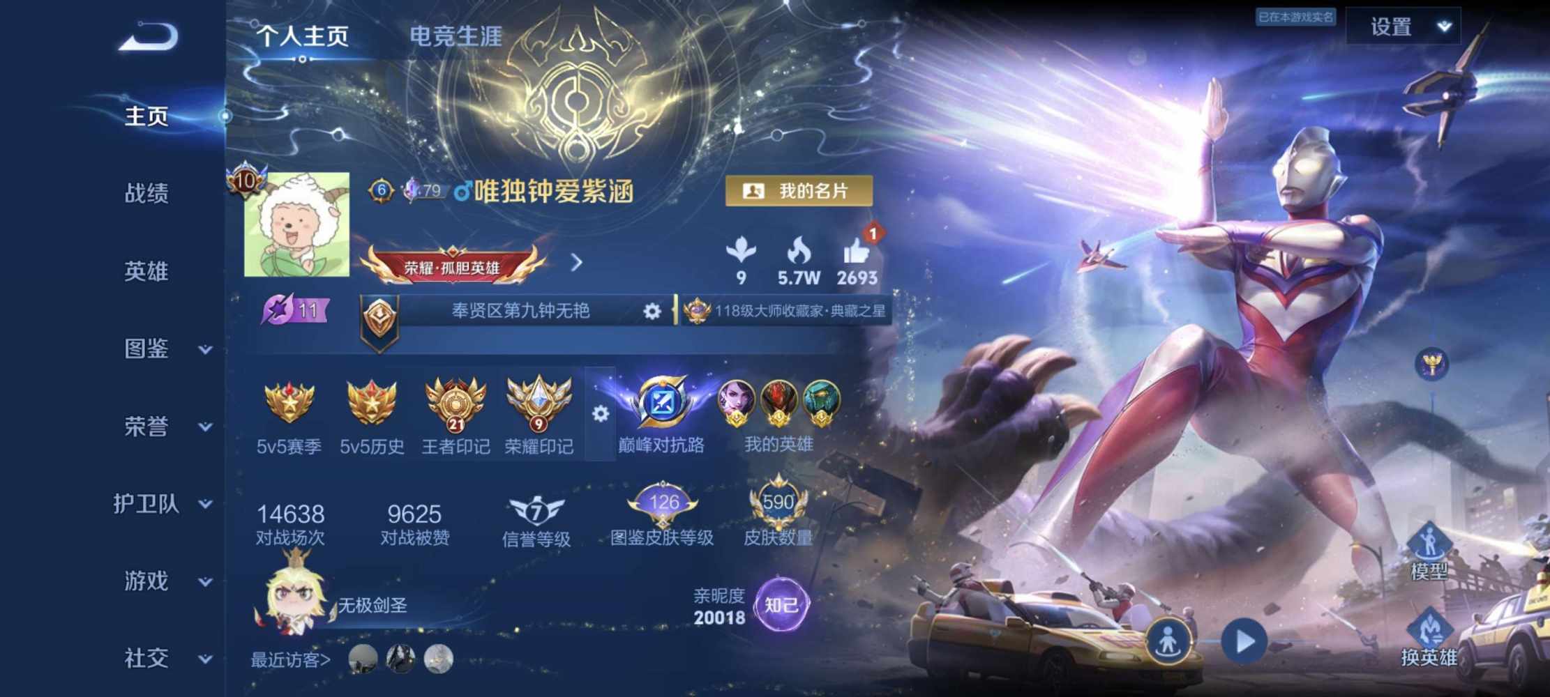 枉忧发布的第1张图片
