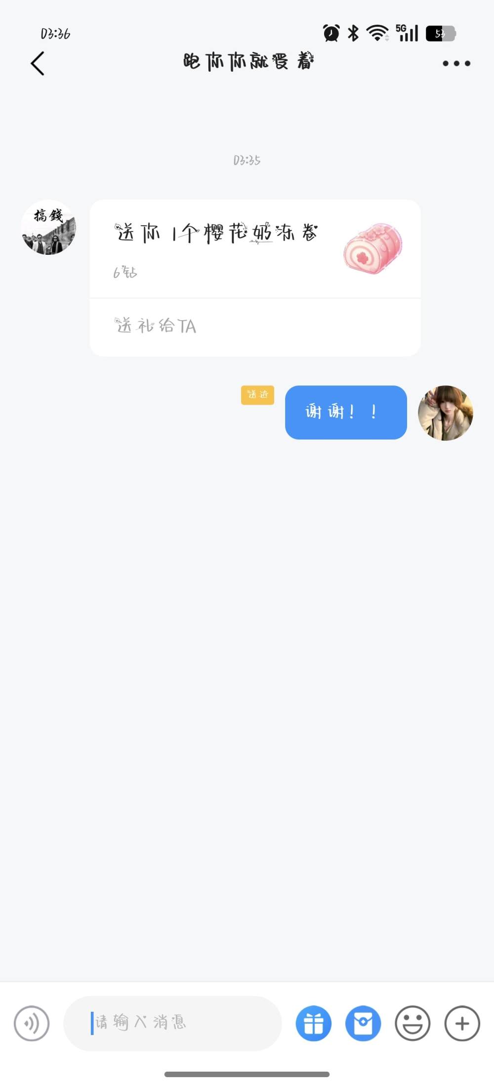 小诗。发布的第1张图片
