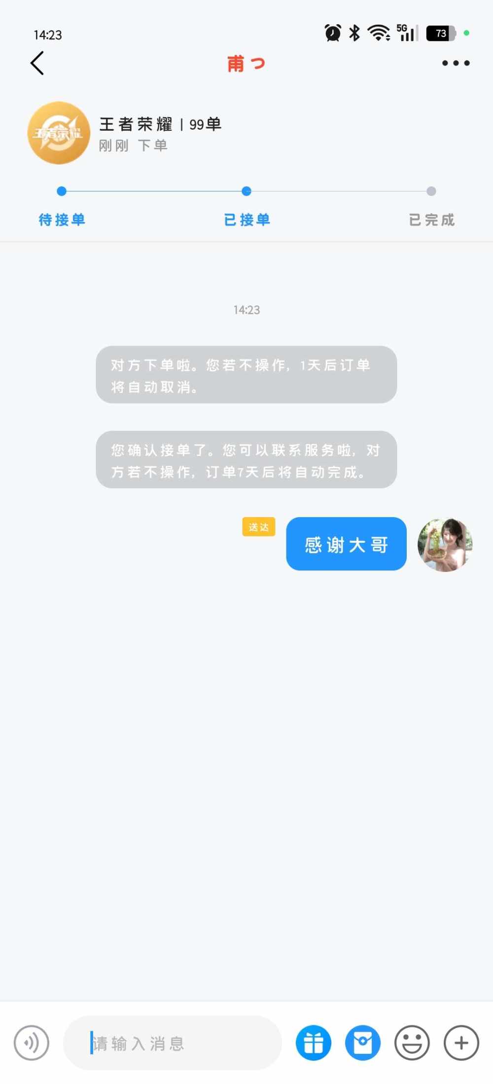胡涂涂涂涂发布的第2张图片