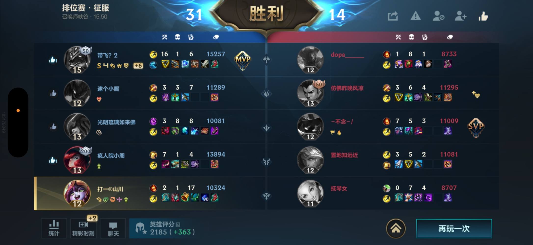 a香奈儿发布的第5张图片