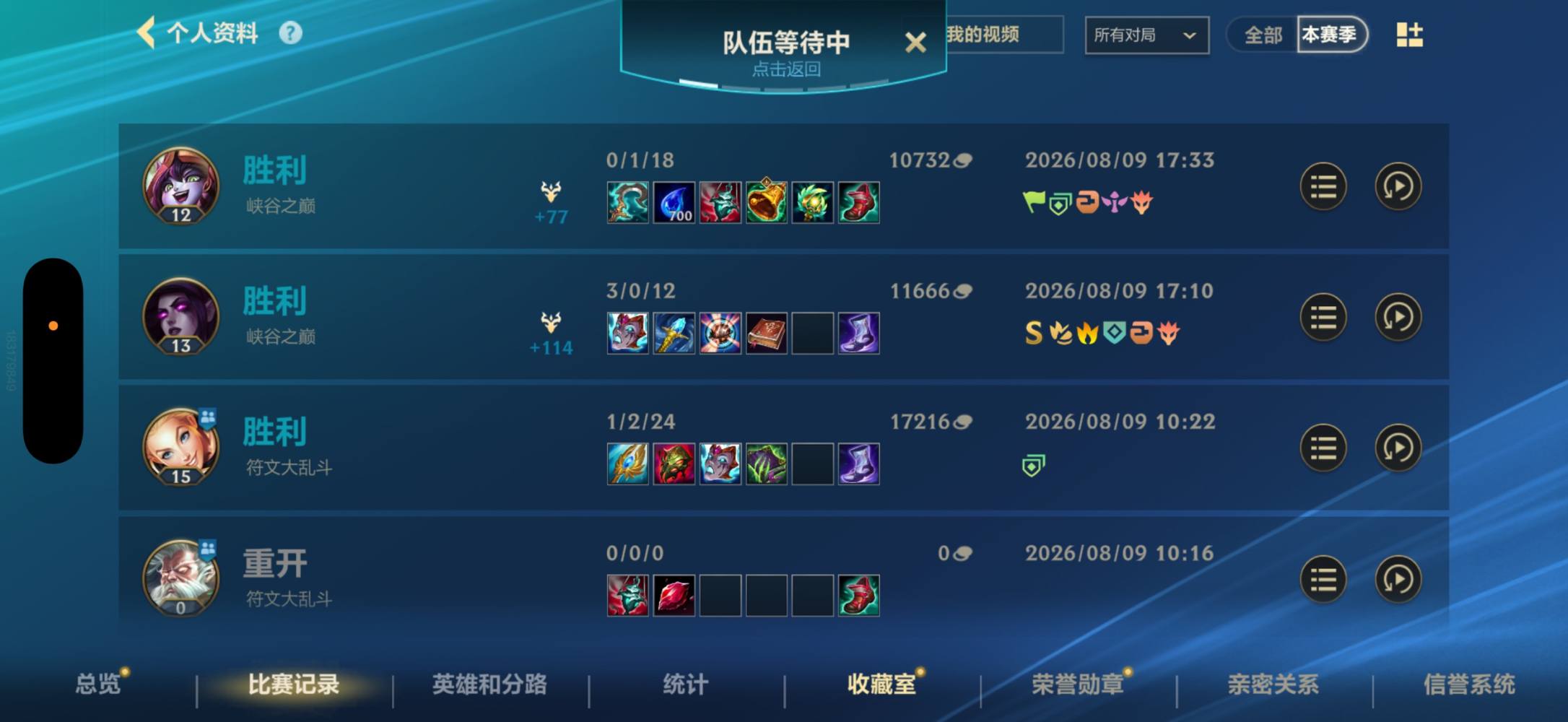 a香奈儿发布的第2张图片