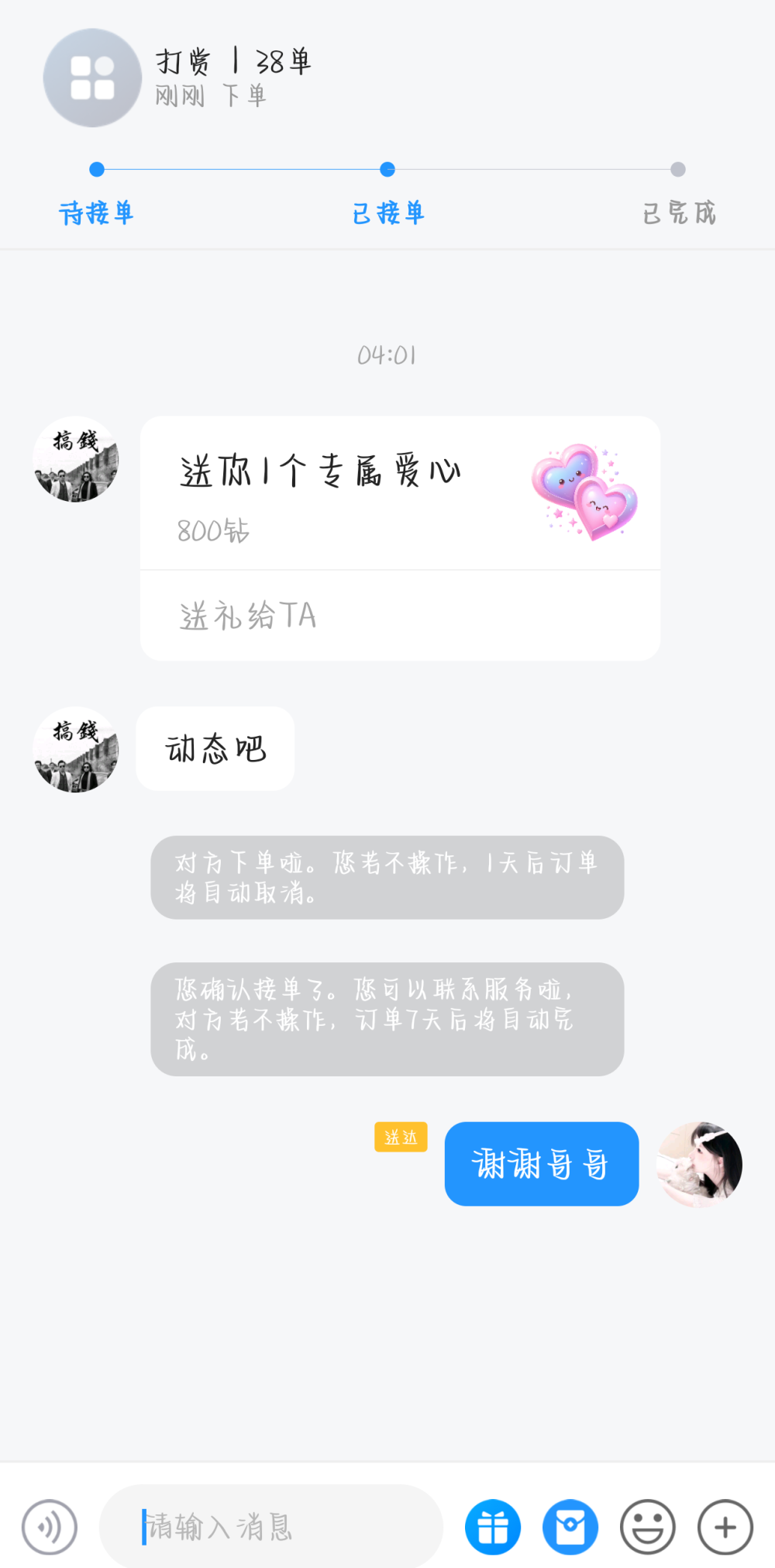 懒༡发布的第1张图片