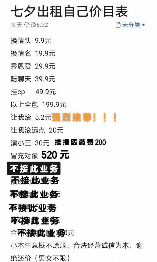 锦鲤🦌🦌发布的第1张图片