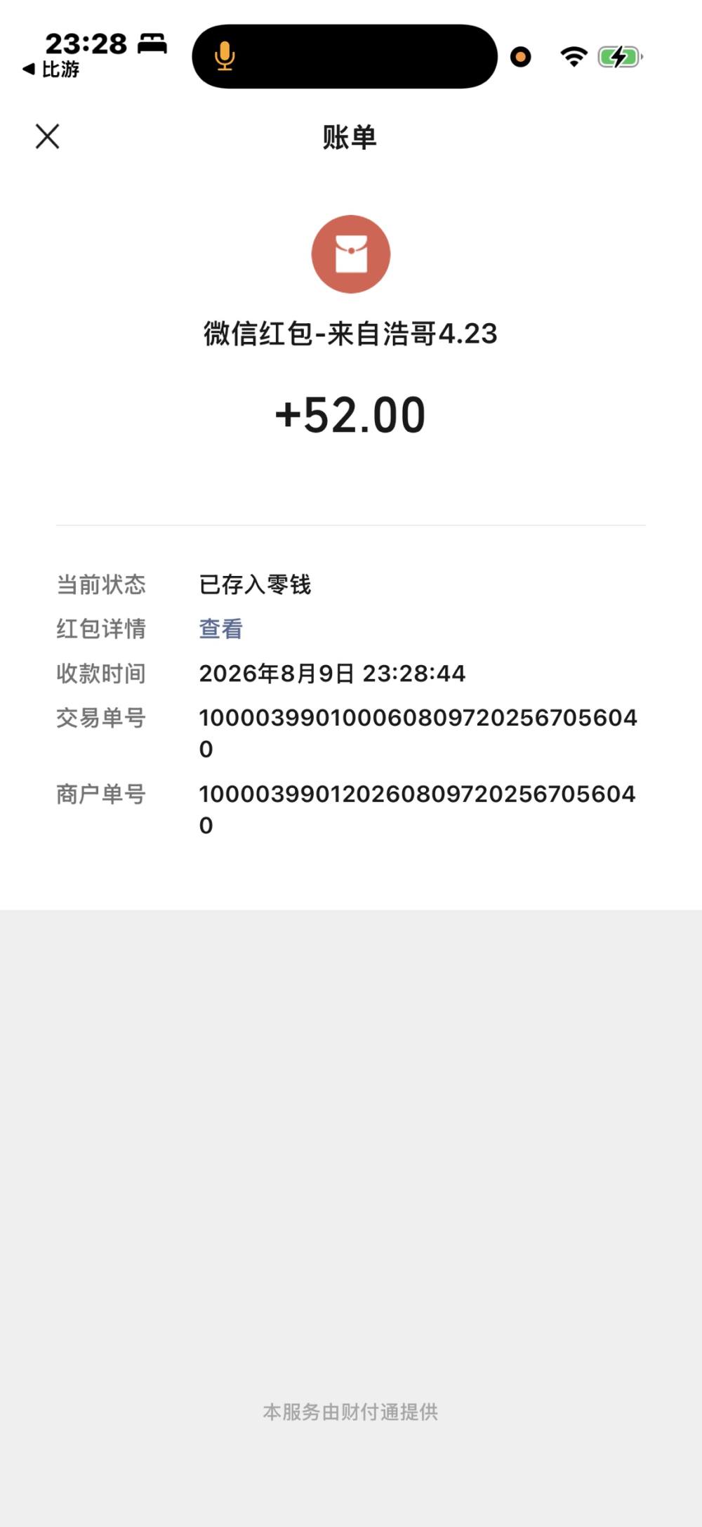 恂云发布的第1张图片