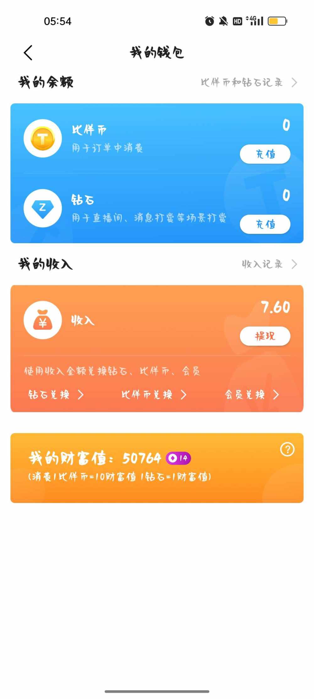 季椿琳发布的第1张图片