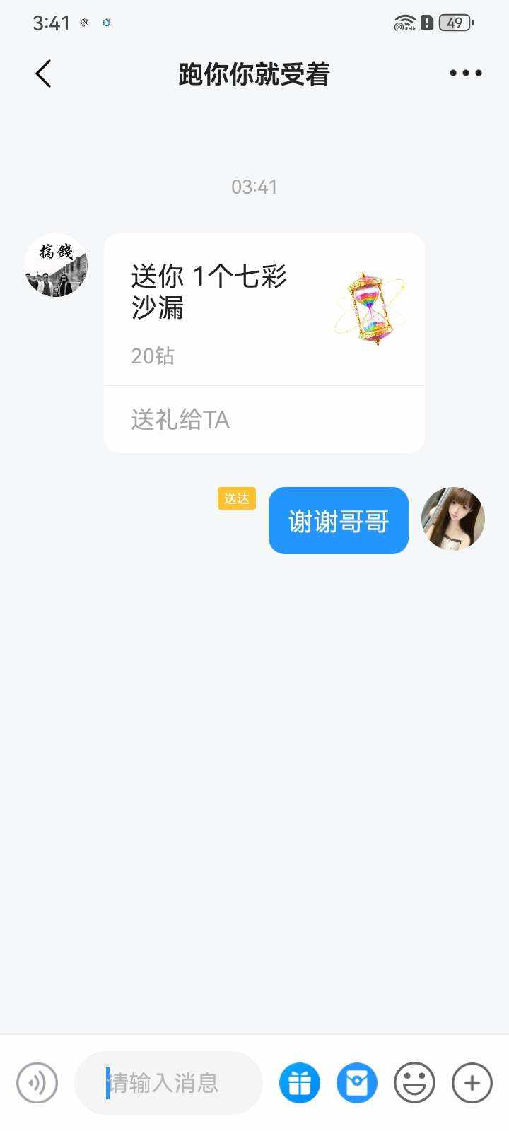世界好坏发布的第1张图片