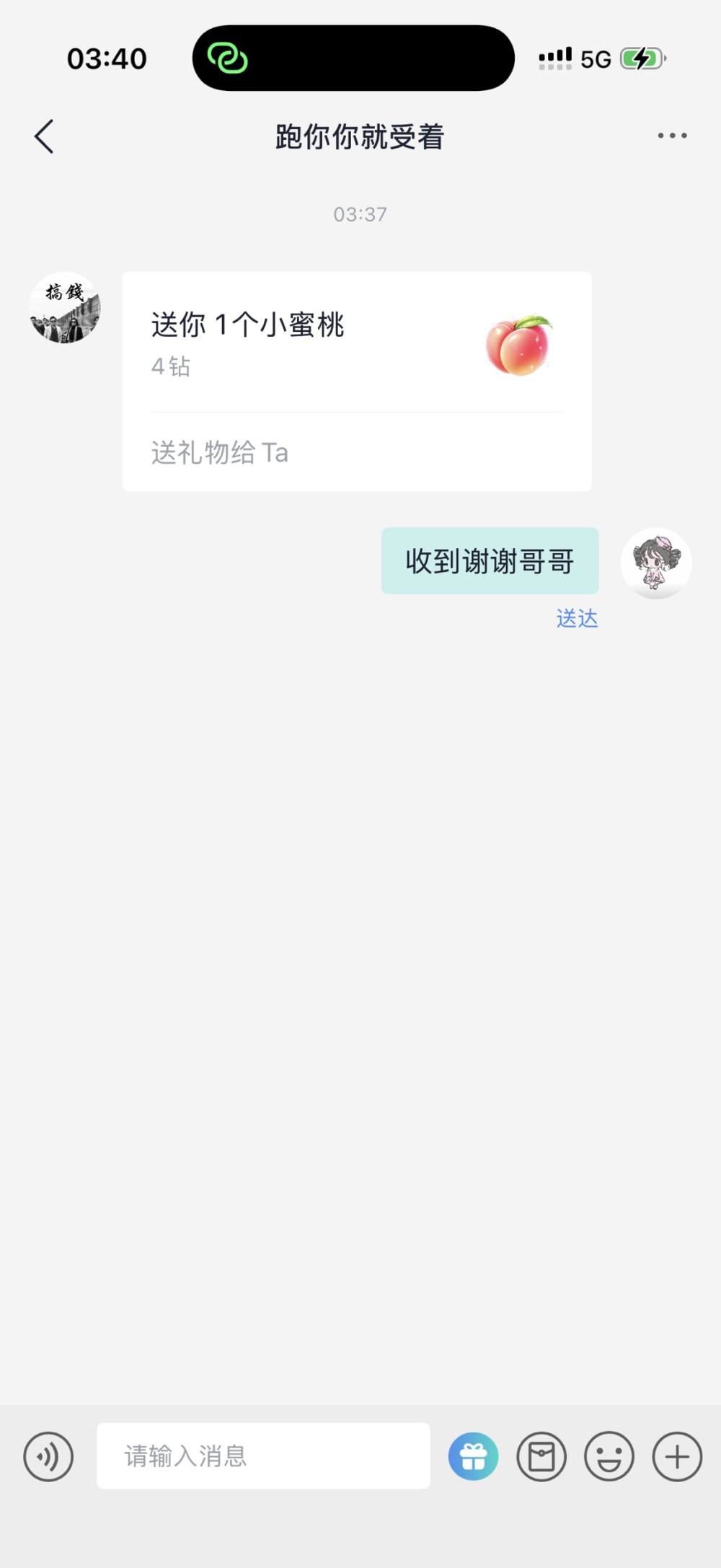江束发布的第1张图片