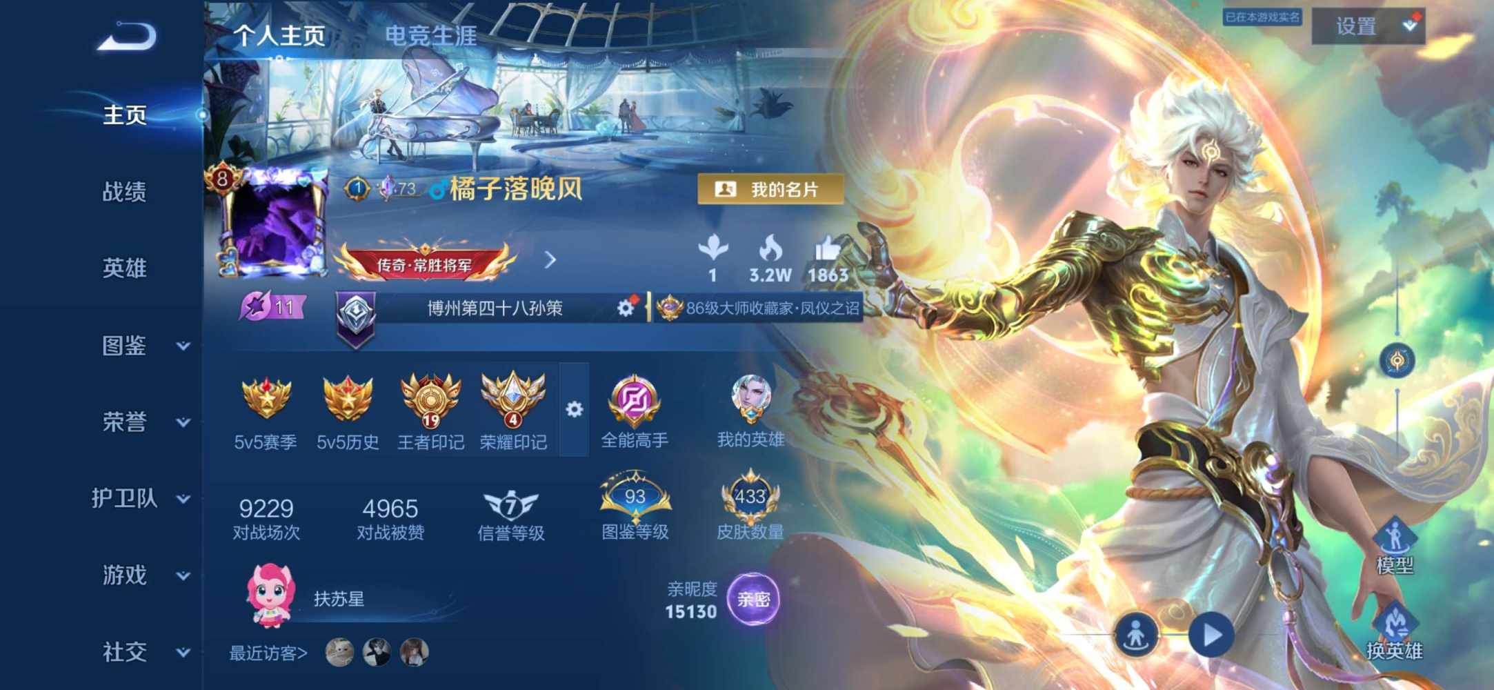 云苏白白发布的第1张图片