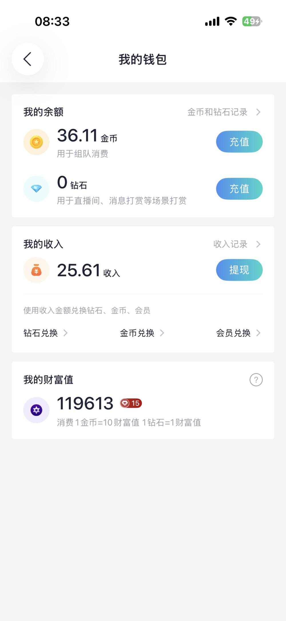 小呆OAO发布的第1张图片