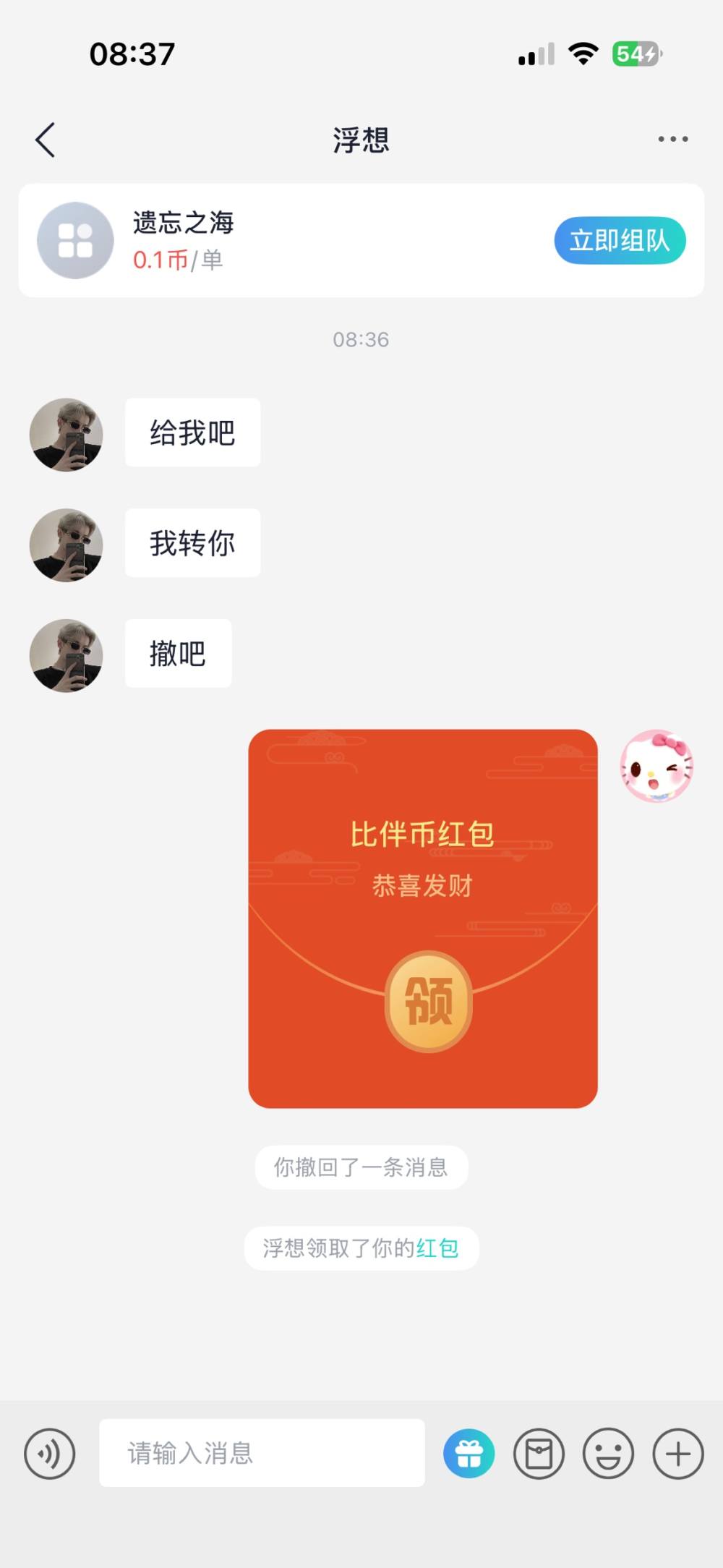 小呆OAO发布的第1张图片