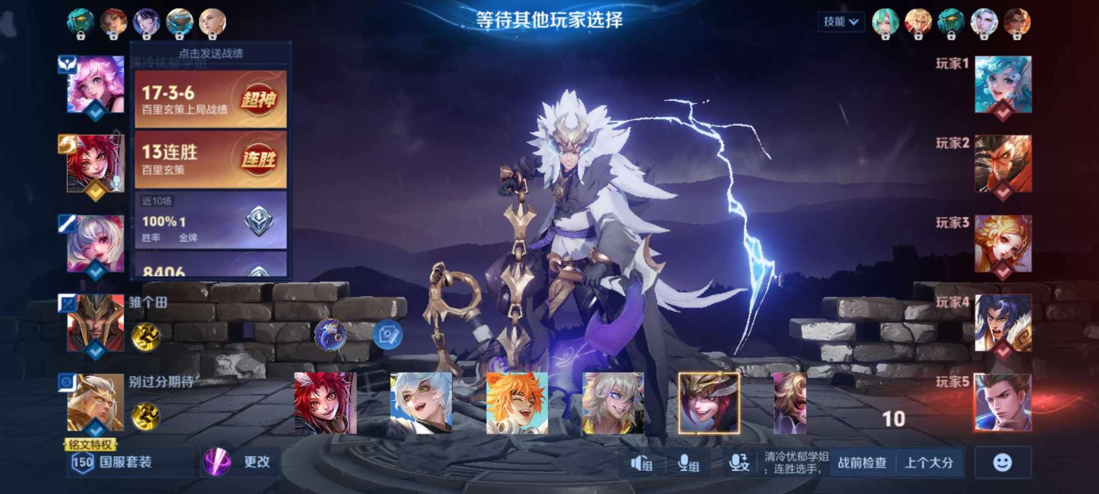 谭铭钰发布的第1张图片