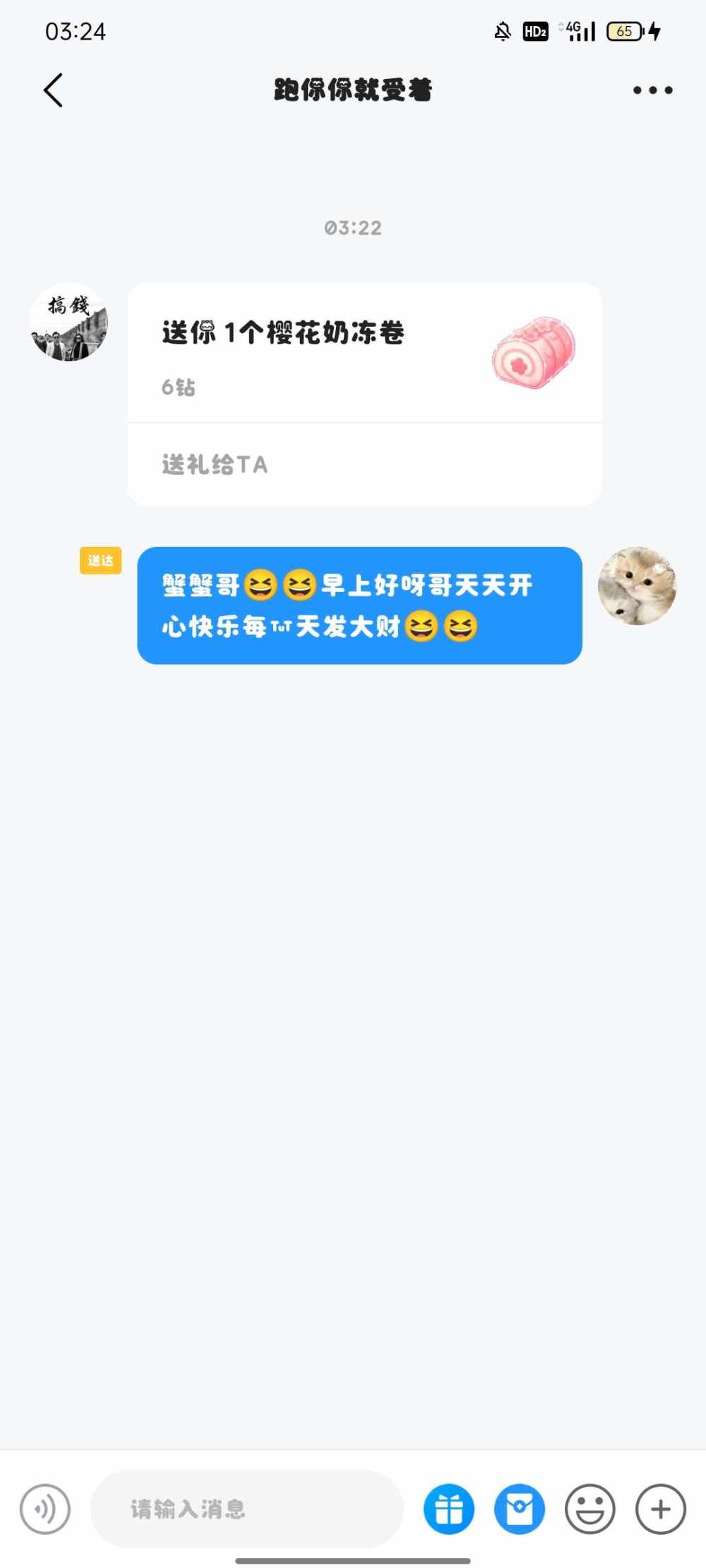 糯糯wa发布的第1张图片
