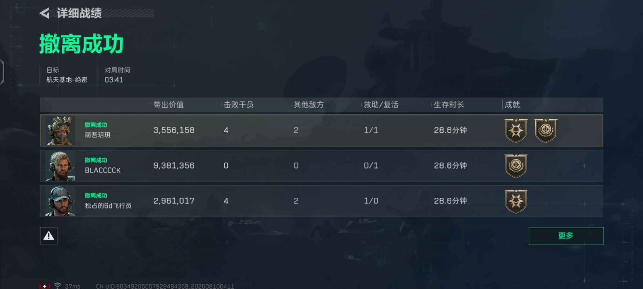 秋伤QwQ发布的第1张图片