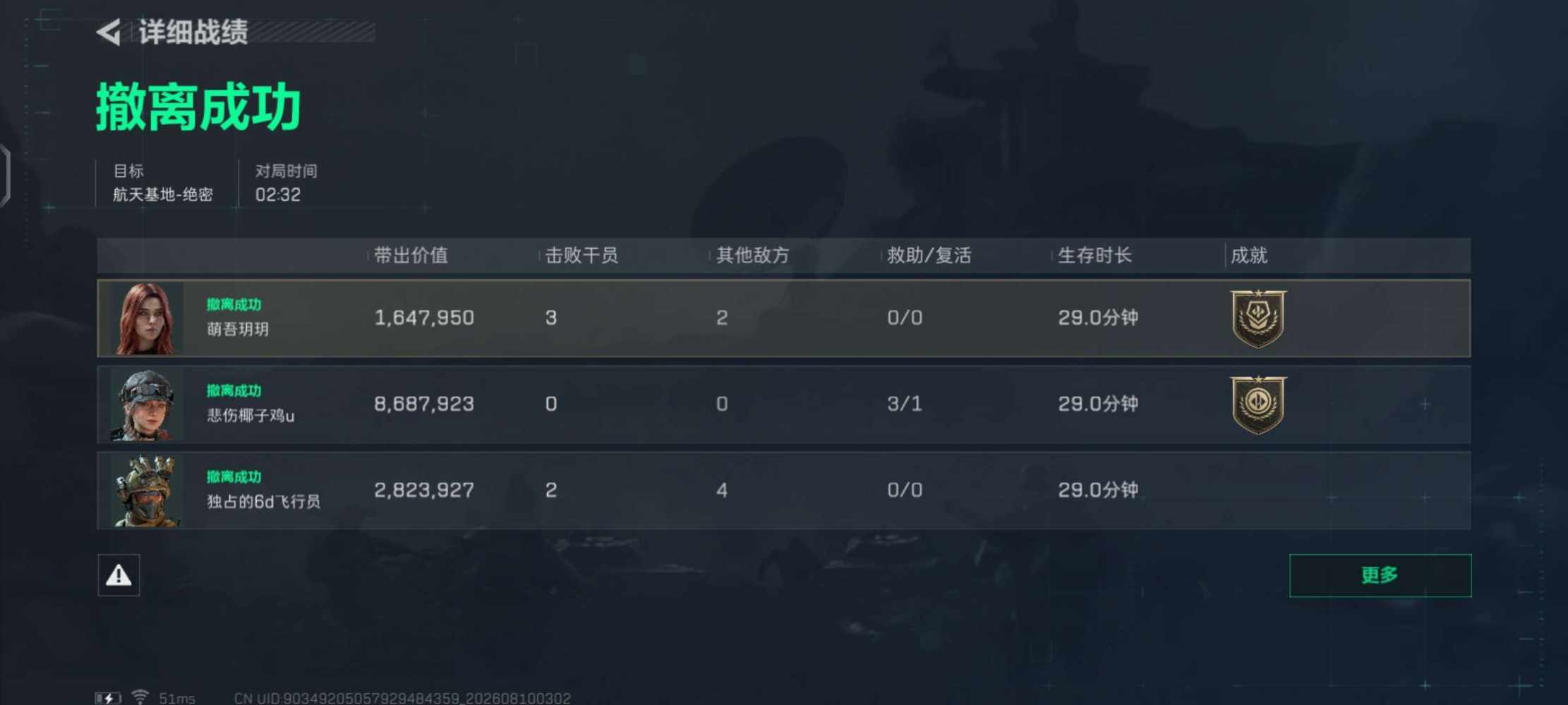 秋伤QwQ发布的第2张图片
