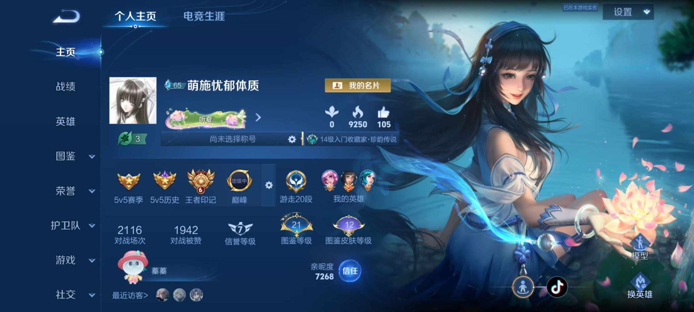 我怎萌你啦ಣ发布的第2张图片